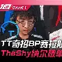Karsa新星大比分获胜表现突出，热火前途光明！